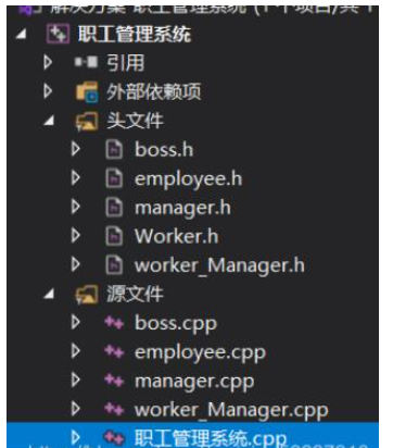 基于C++如何实现职工管理系统  c++ 第1张