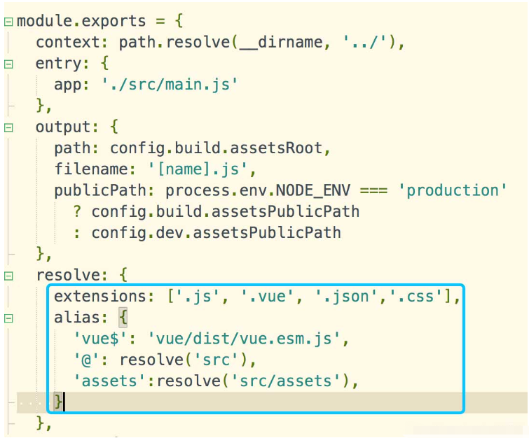 vue css相对路径导入问题怎么解决