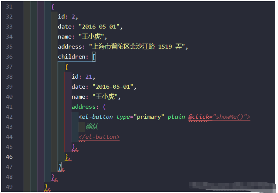 Vue中在data里如何调用method方法