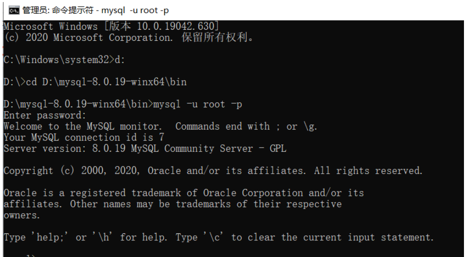 Mysql:ERROR 1045 (28000):Access denied for user ‘root‘@‘localhost‘ (using password: NO)如何解决