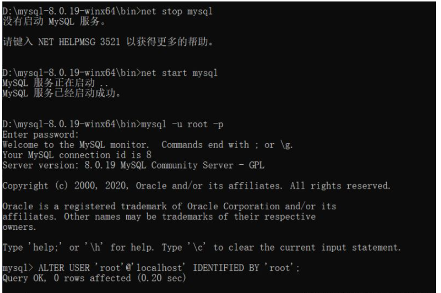 Mysql:ERROR 1045 (28000):Access denied for user ‘root‘@‘localhost‘ (using password: NO)如何解决