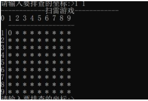 怎么使用C语言数组实现扫雷游戏