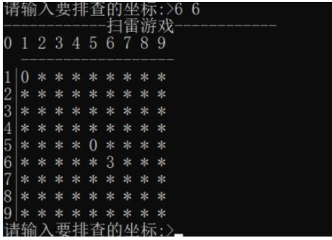 怎么使用C语言数组实现扫雷游戏