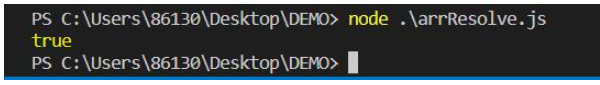 JavaScript常用的数组方法有哪些  javascript 第10张