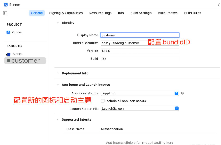 Flutter移动端怎么进行多渠道打包发布  flutter 第2张