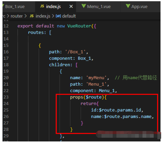 Vue路由组件如何通过props配置传参