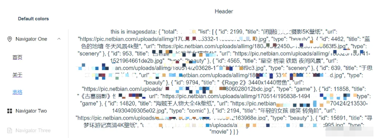 vue3如何封装axios