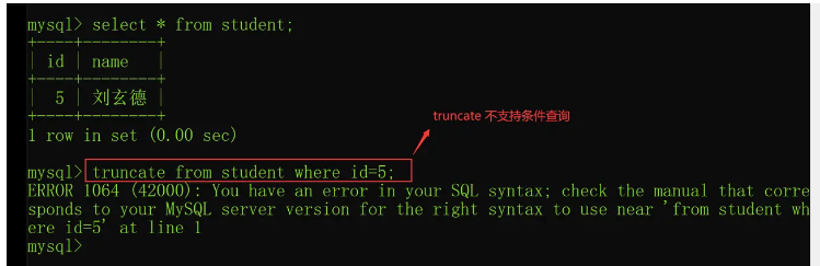 MySQL删除方法delete、truncate、drop的区别是什么