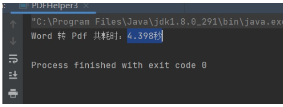 Java如何实现无损Word转PDF