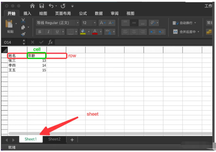 Go如何将结构体转换成Excel