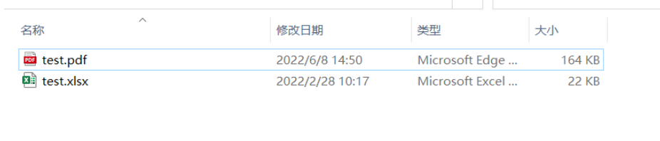 Java如何实现Excel文件转PDF无水印无限制