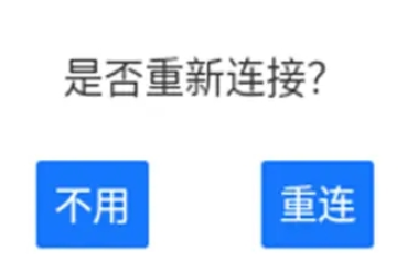 Android开发怎么实现Application跳出dialog