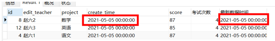 mysql怎么取分組之后最新的數(shù)據(jù)