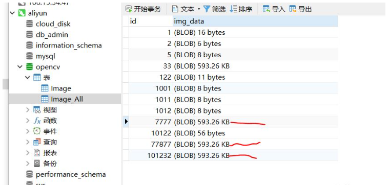 QT中怎么对Mat类进行操作