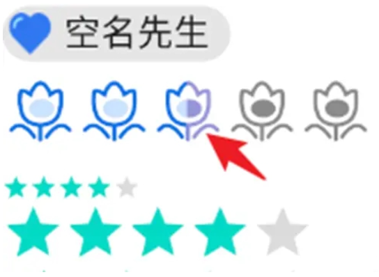 Android开发怎么实现RatingBar星级评分控件  android 第2张