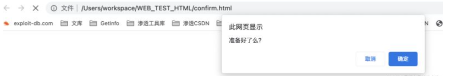 Python如何利用Selenium实现弹出框  python 小飞机ssr 第5张