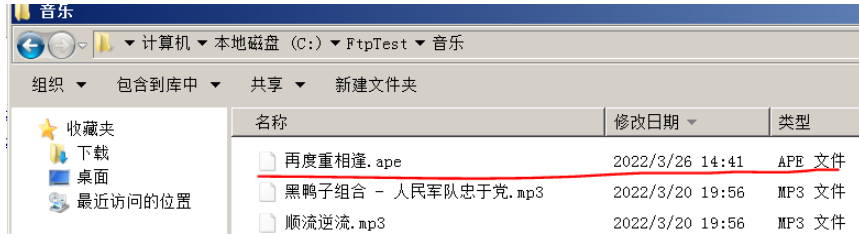 python如何连接FTP服务器