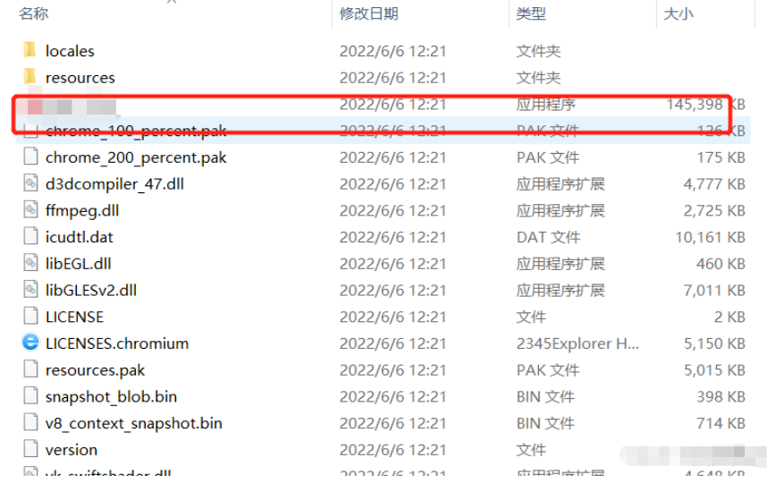 vue项目如何打包成桌面快捷方式