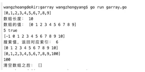 GoFrame框架garray對(duì)比PHP的array有什么優(yōu)勢(shì)