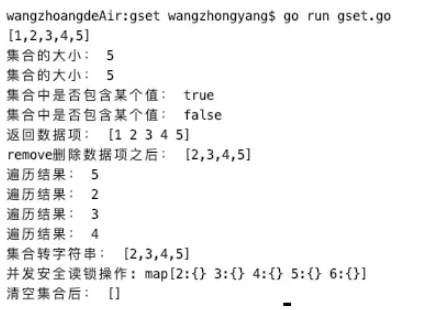 GoFrame框架gset如何使用