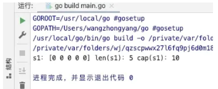 Go slice切片make生成append追加copy复制的方法