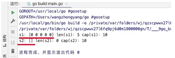 Go?slice切片make生成append追加copy復(fù)制的方法