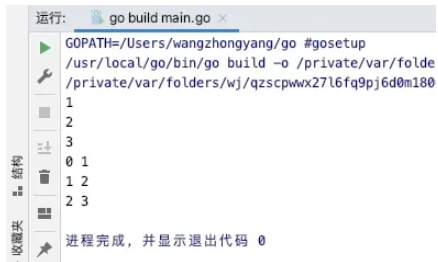 Go?slice切片make生成append追加copy復(fù)制的方法