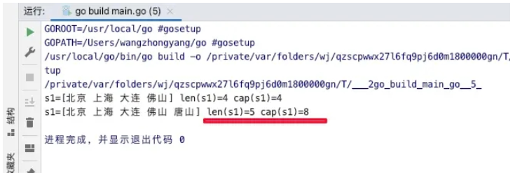 Go?slice切片make生成append追加copy復(fù)制的方法