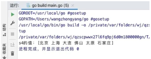 Go?slice切片make生成append追加copy復(fù)制的方法