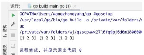 Go?slice切片make生成append追加copy復(fù)制的方法