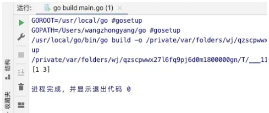 Go?slice切片make生成append追加copy復(fù)制的方法