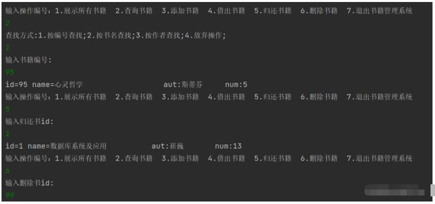 如何利用java和sqlserver建立简易图书管理系统