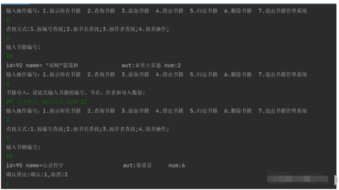 如何利用java和sqlserver建立简易图书管理系统