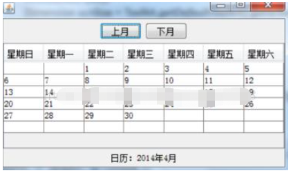 Java如何实现窗体程序显示日历表