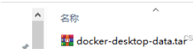 Docker Desktop如何更改镜像存储位置