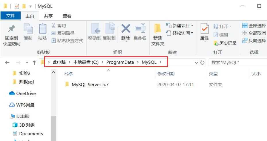 MySQL安装失败的原因是什么及如何解决