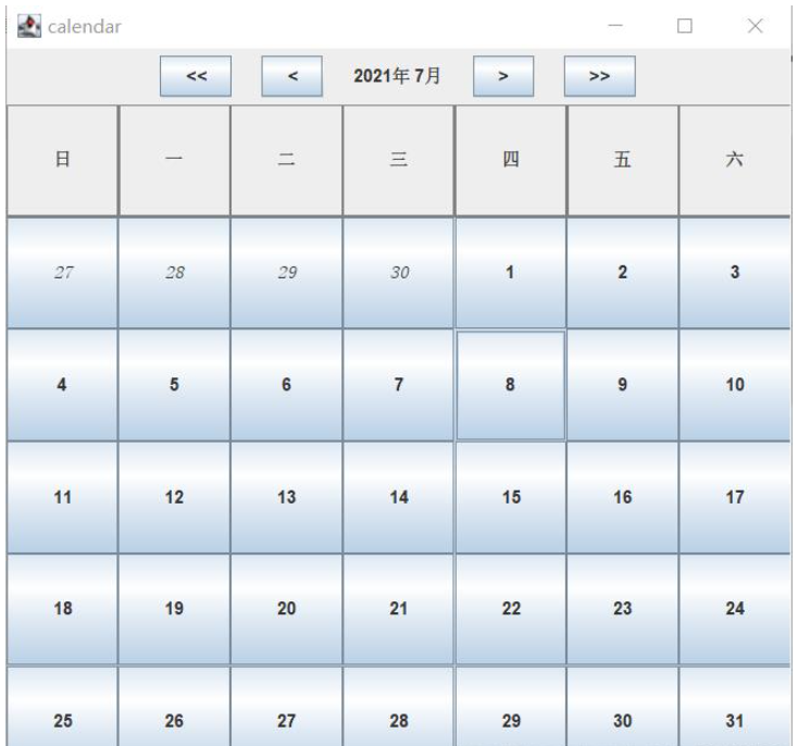 Java如何实现简单的日历界面