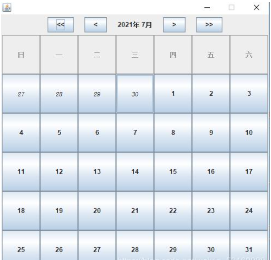 Java如何实现简单的日历界面