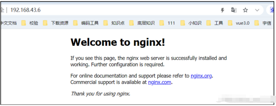 Linux服务器怎么离线安装nginx  linux 第5张