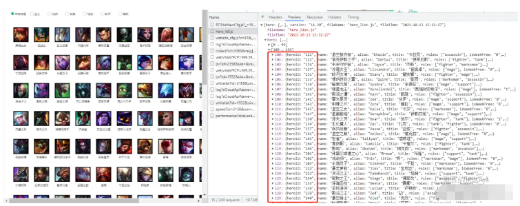 Python怎么利用多線程爬取LOL高清壁紙