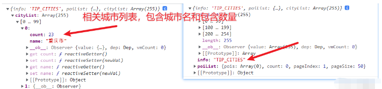 Vue如何接入高德地图