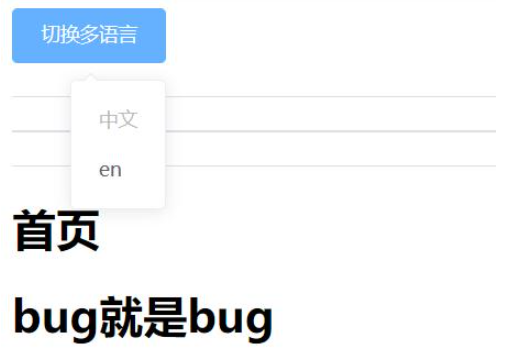 vue中elementUI里的插件怎么使用