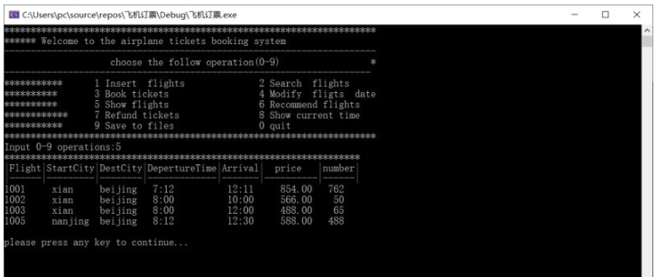 如何使用C语言实现飞机订票系统