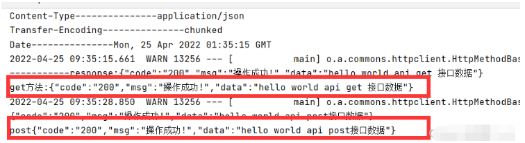 Java如何调用第三方接口  java 第2张