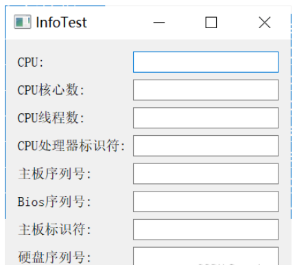 QT如何利用QProcess获取计算机硬件信息