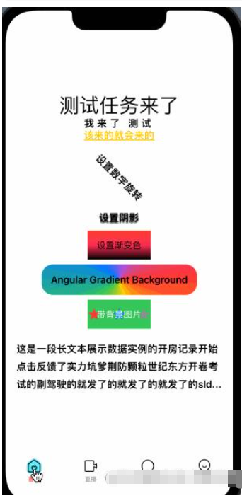 SwiftUI中TabView组件如何使用  swiftui 第3张