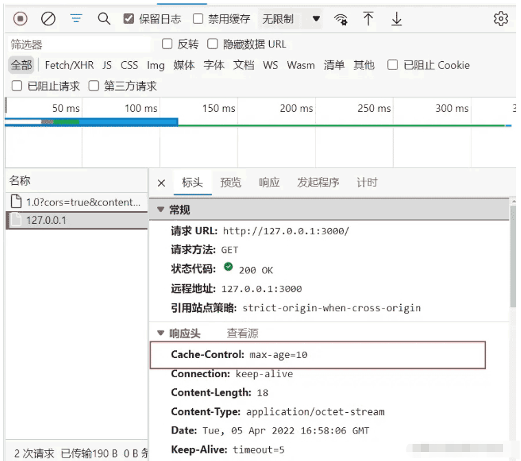 js前端面试常见浏览器缓存强缓存及协商缓存的方法  js ssr电脑版 第3张