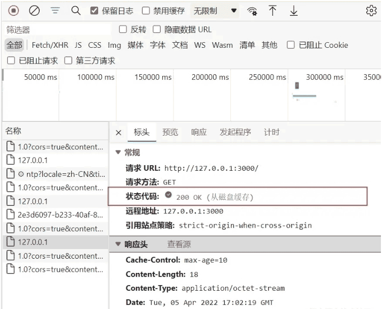 js前端面试常见浏览器缓存强缓存及协商缓存的方法  js ssr电脑版 第4张