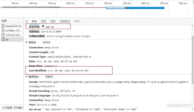 js前端面试常见浏览器缓存强缓存及协商缓存的方法  js ssr电脑版 第5张