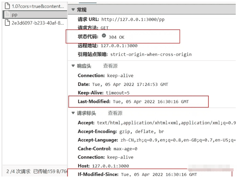 js前端面试常见浏览器缓存强缓存及协商缓存的方法